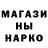 Меф 4 MMC Marlon Metoda