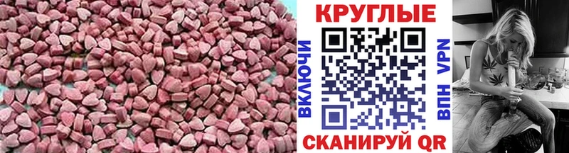 Ecstasy 280мг Печора