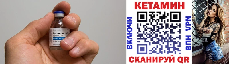 Кетамин ketamine купить наркотик Печора