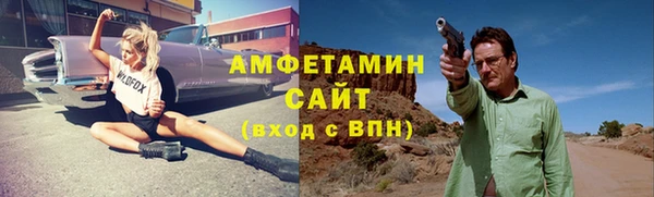 трава Балабаново