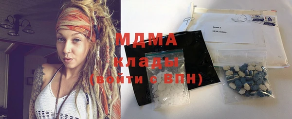 МДМА Балахна