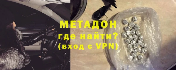МДМА Балахна