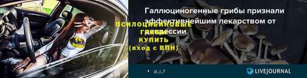 трава Балабаново