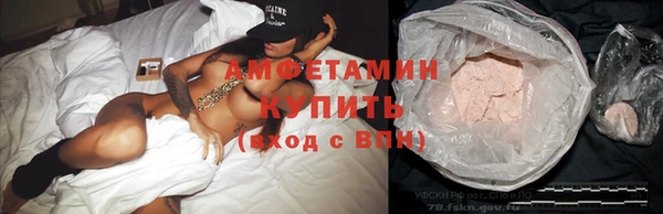 МДМА Балахна