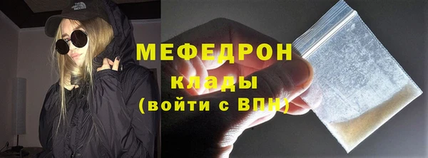 трава Балабаново