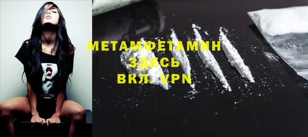 трава Балабаново
