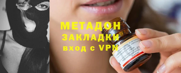 МДМА Балахна