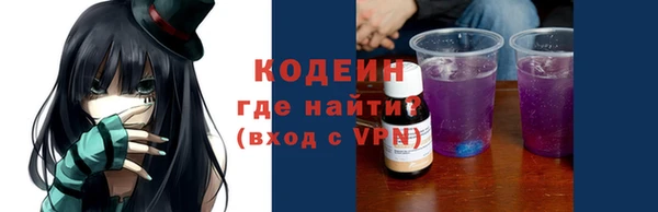 МДМА Балахна