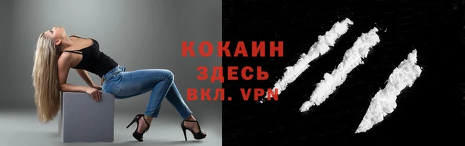 трава Балабаново