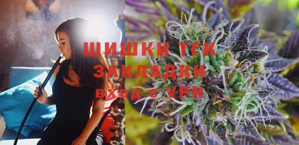 МДМА Балахна