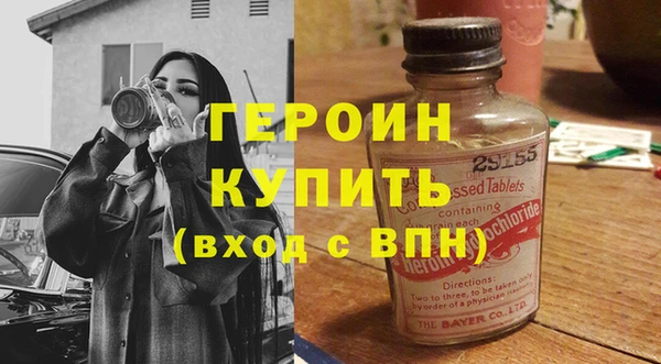 трава Балабаново