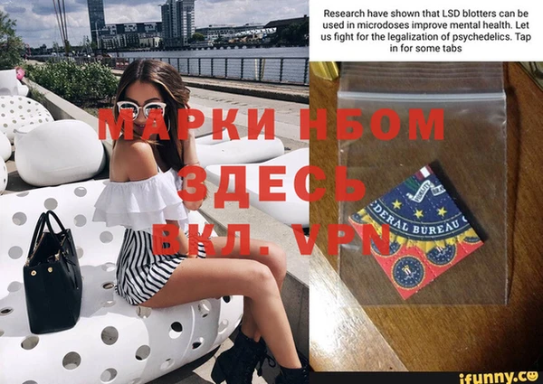 МДМА Балахна