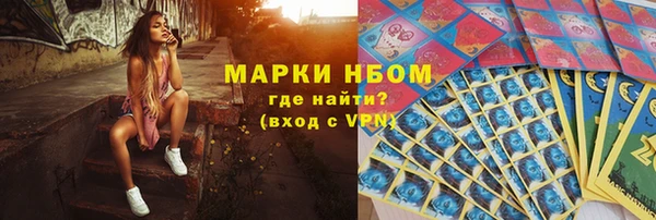 МДМА Балахна