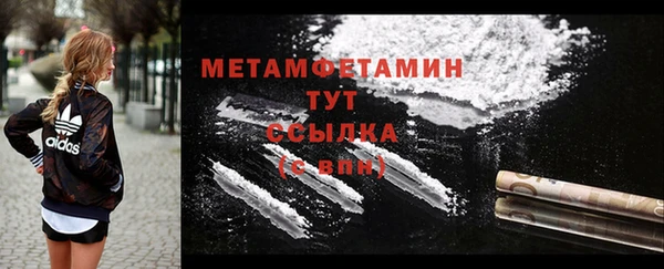 трава Балабаново