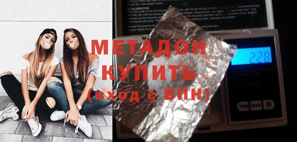 МДМА Балахна