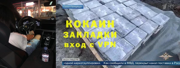 МДМА Балахна