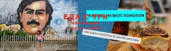 трава Балабаново