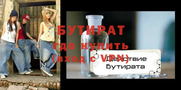 МДМА Балахна