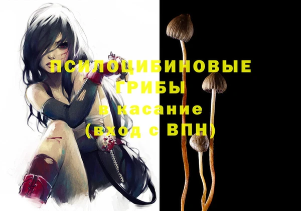 МДМА Балахна