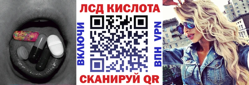 Лсд 25 экстази ecstasy купить наркотик Печора