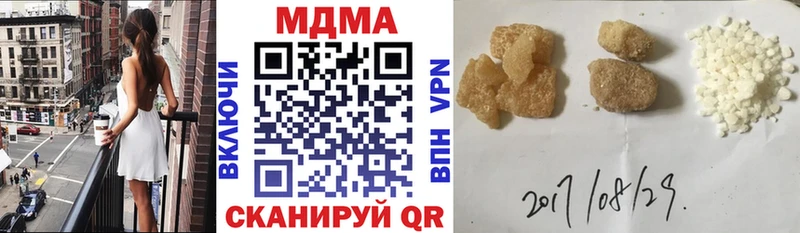МДМА VHQ  Печора 