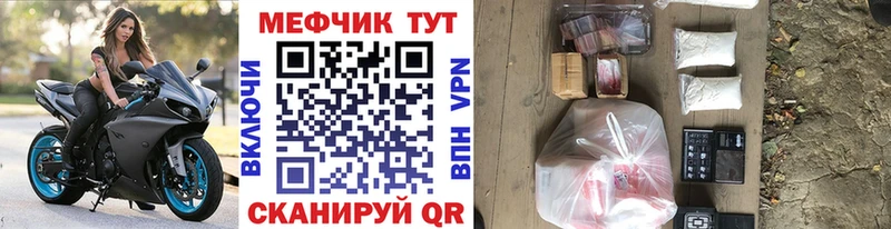 Мефедрон 4 MMC купить Печора