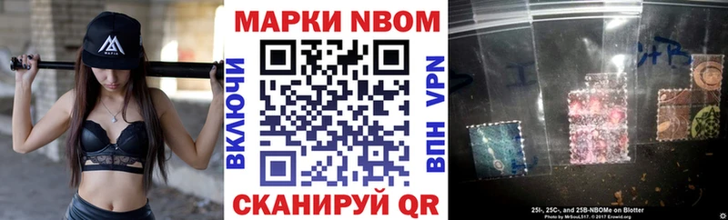 Марки N-bome 1500мкг  Печора 