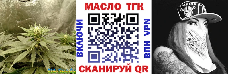 ТГК концентрат  Печора 