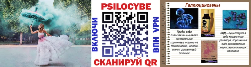 Псилоцибиновые грибы мухоморы  Печора 